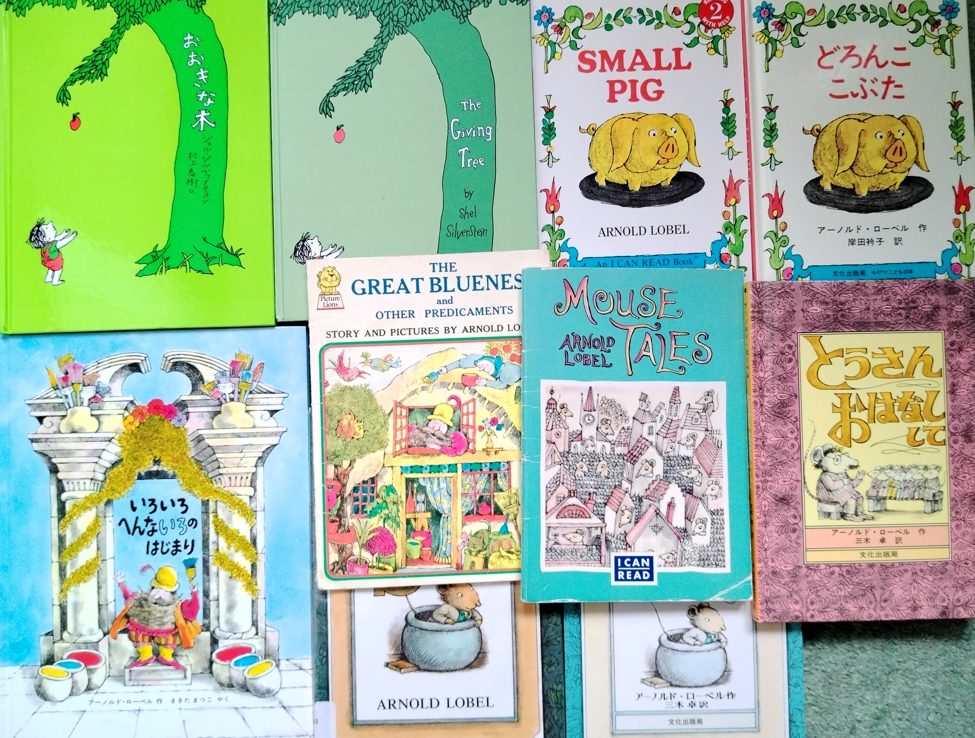 スコットランド在住ママがおすすめする人気の絵本と児童書｜GLOBAL