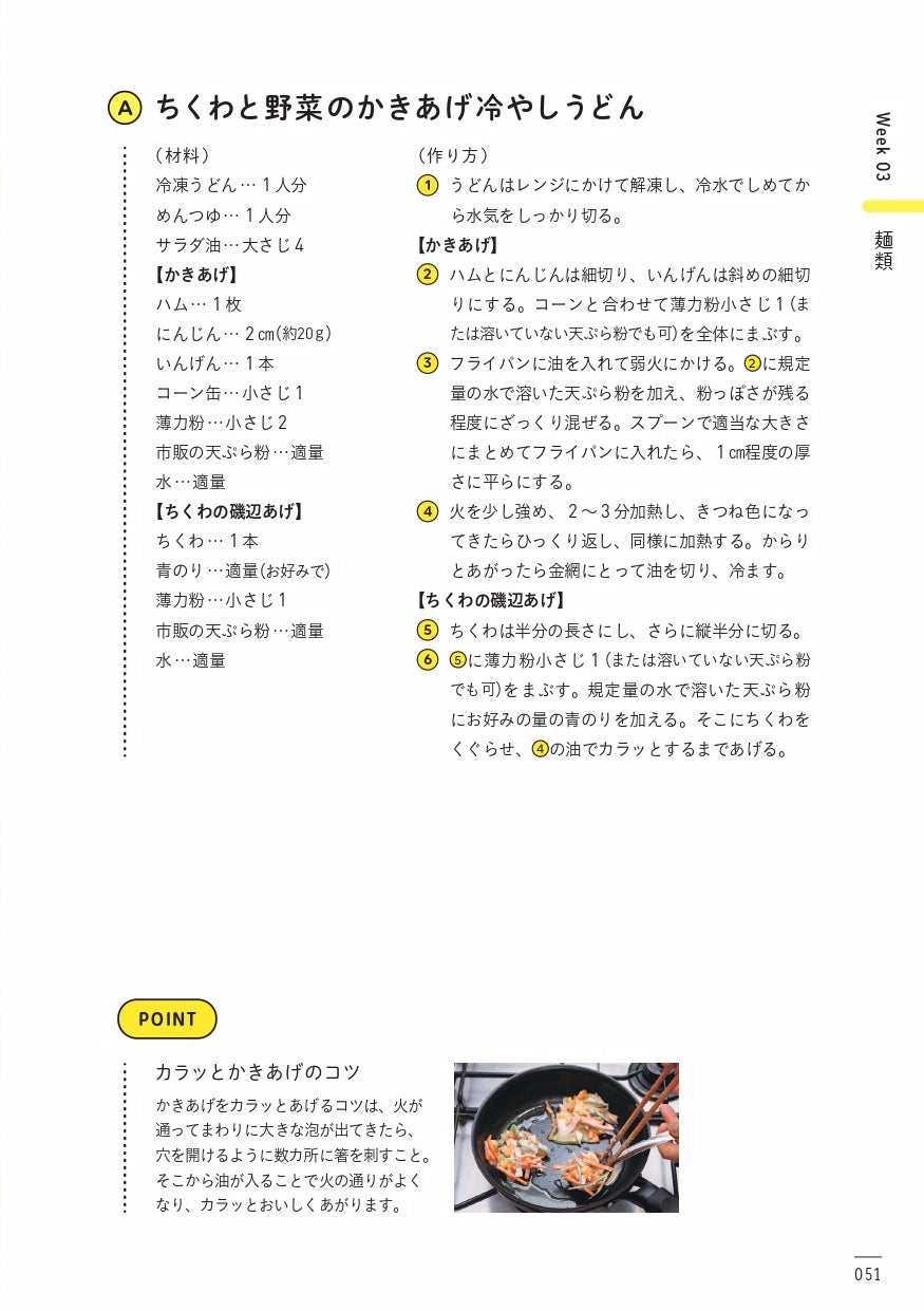夏休み、「学童弁当、何入れよう…」から解放!夏休み弁当を 夏休み、「学童弁当、何入れよう…」から解放!夏休み弁当を