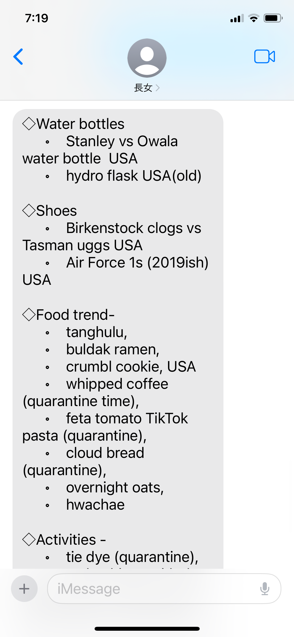 娘にアメリカのティーンのトレンドを聞いてみました｜GLOBAL REPORT｜Soda!Soda!（ソーダソーダ）探究子育てまなびメディア