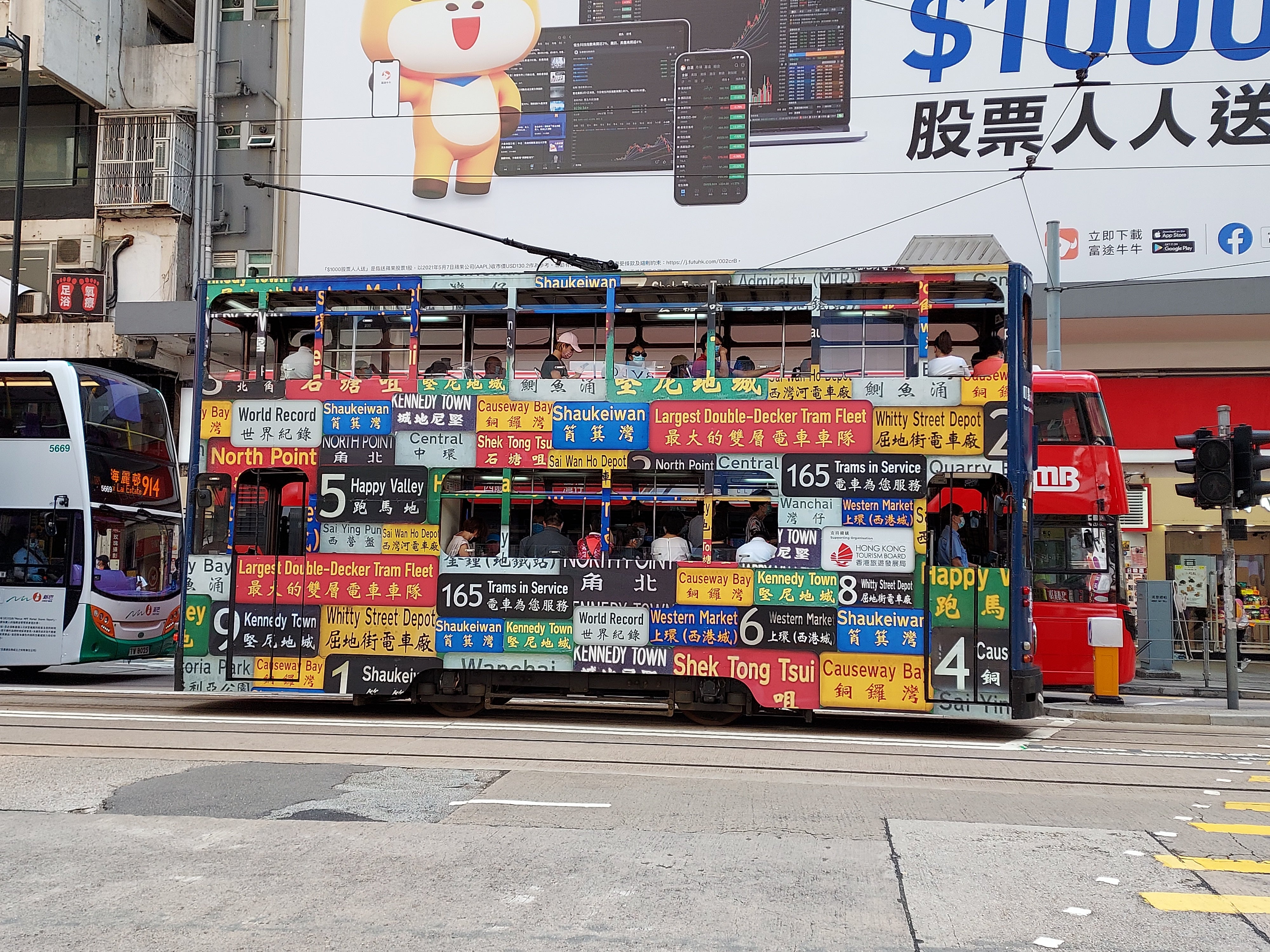 田*夫様 世界の　中国　台湾　香港　ソビエト 田*夫様 世界の 中国 台湾 香港 ソビエト Amazon.co.jp: 新中国論: