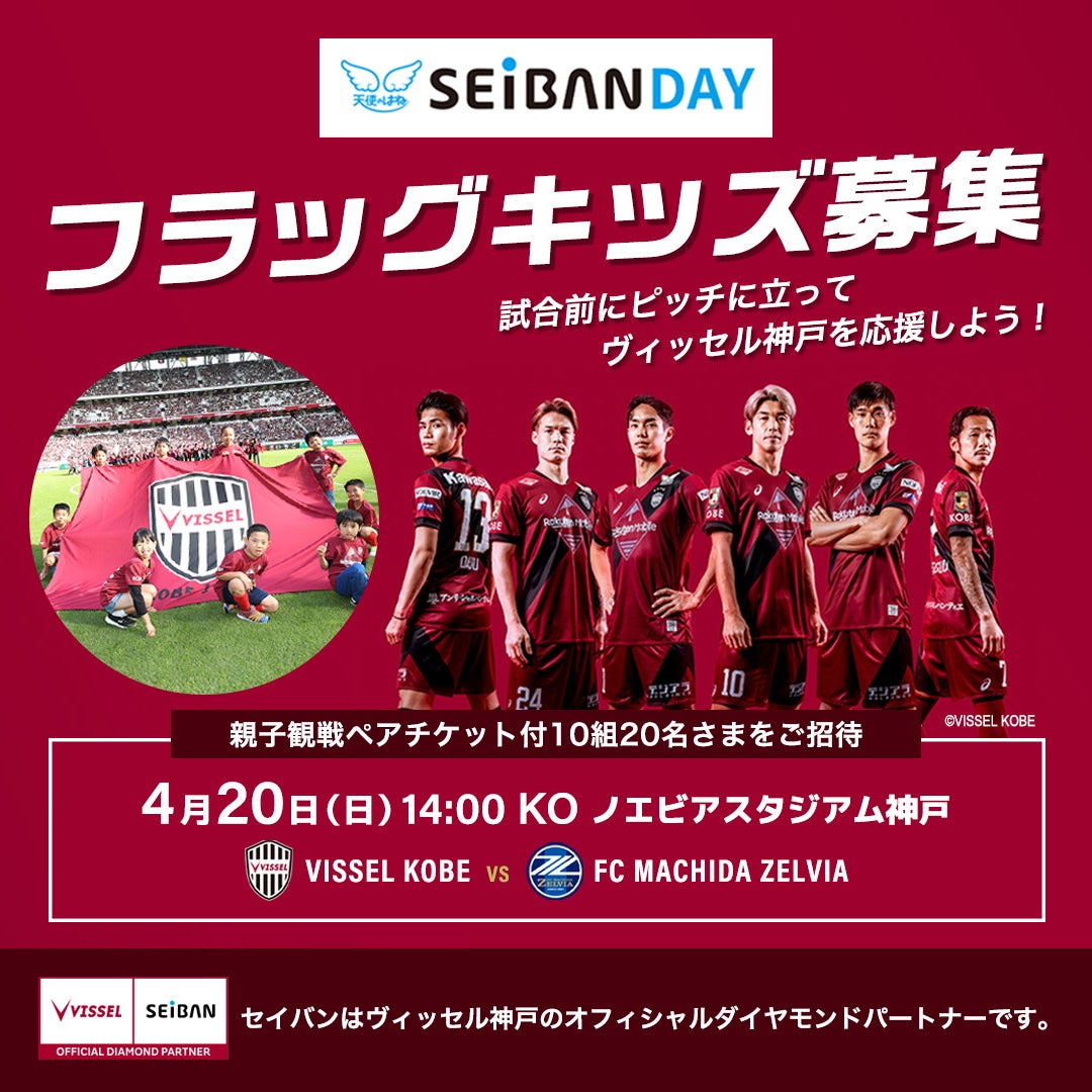 ヴイッセル神戸 イニエスタ選手来日時 トートバッグ、DVD,雑誌2