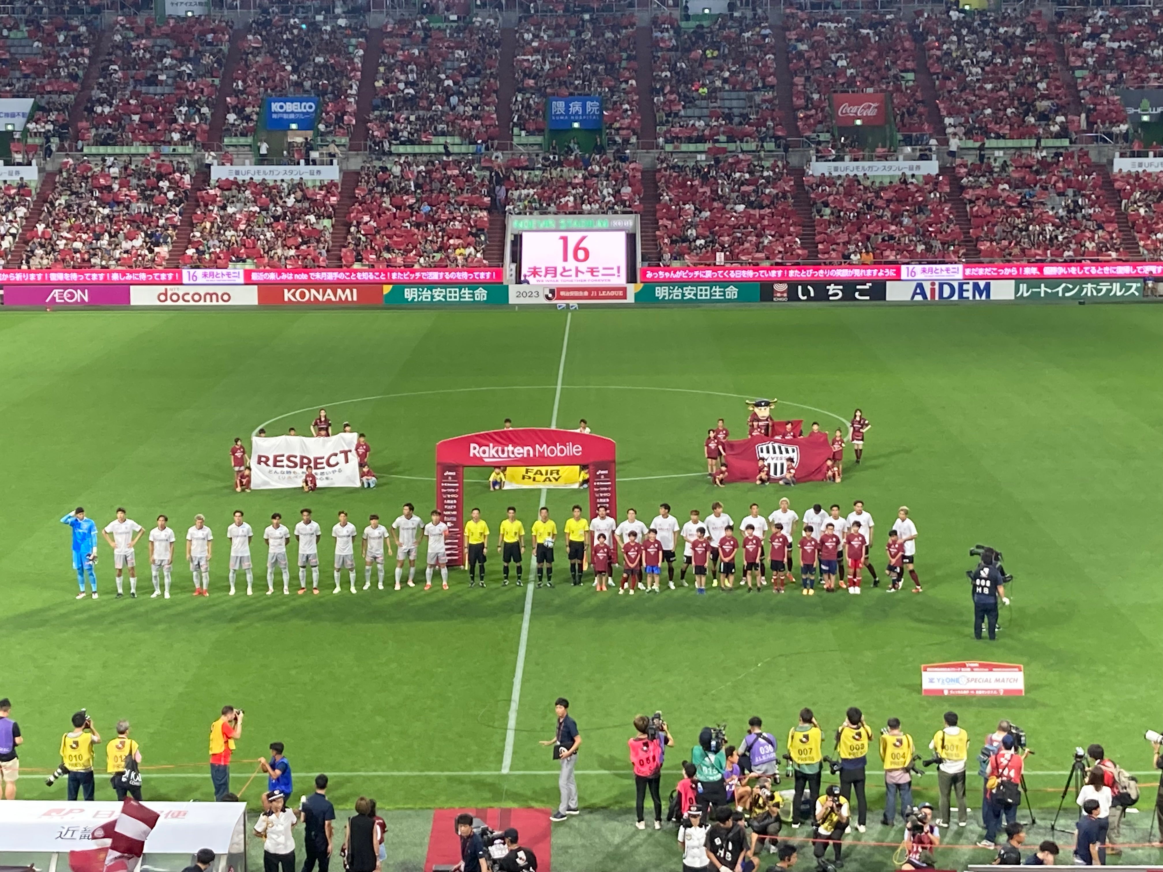 ヴィッセル神戸 記念グッズ 1995年 チェッカーフラッグ タオル