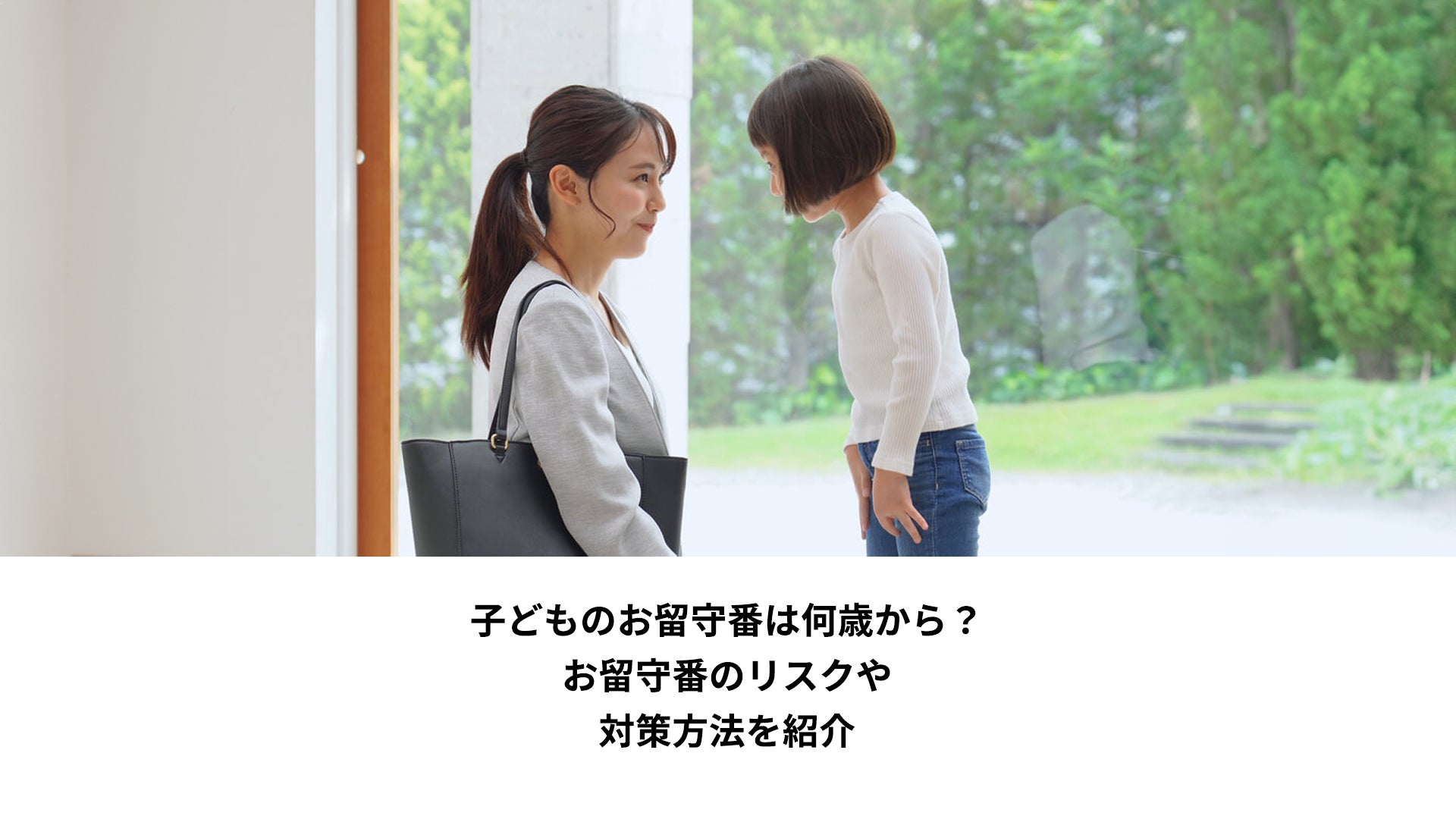 Soda!Soda!（ソーダソーダ）探究子育てまなびメディア｜シュワっと